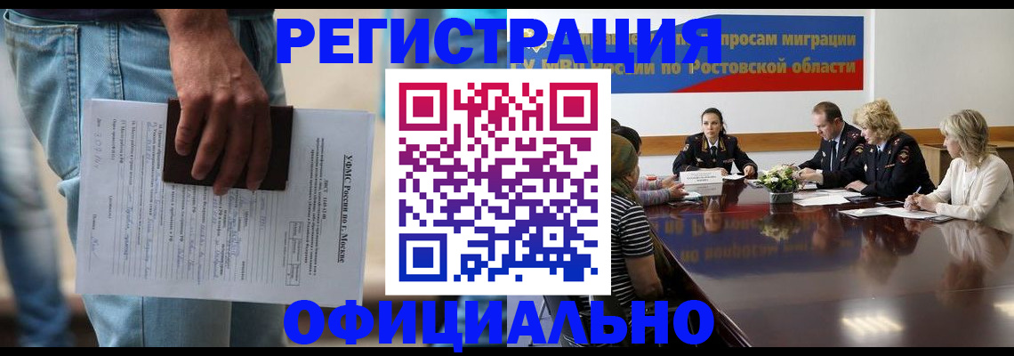 форма 3 в Шилке